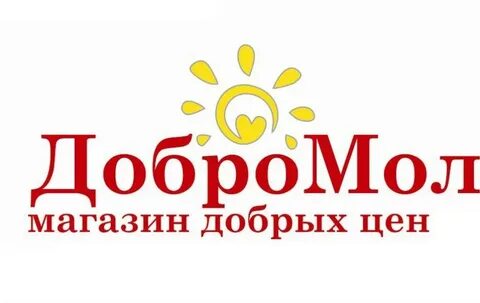 Тогучин новосибирск речной