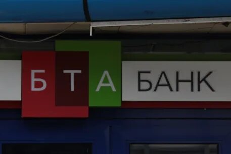 Больничная банка