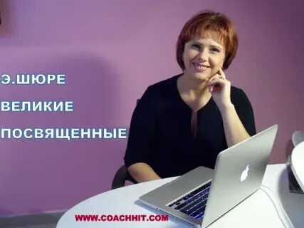 Одновременно э