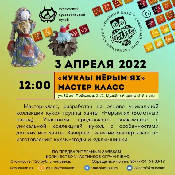 Парк за саймой сургут. Парк нефтяников сургут аттракционы. Город сургут ханты-мансийский автономный округ. Куда сходить в сургуте на выходных. Сургут города ханты-мансийского автономного округа - югра.