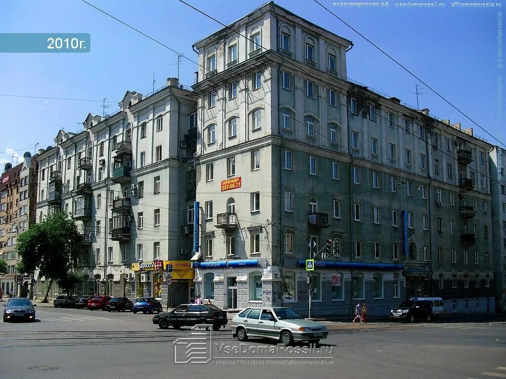 Гринвич самара. Самарская 270. самарская 270 самара организации. самара улица куйбышева 95 robbi. самарская 270 фото.