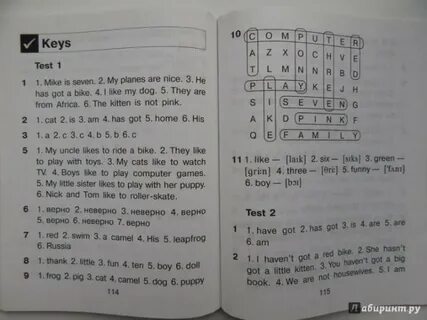 Английский язык 3 сборник стр 79