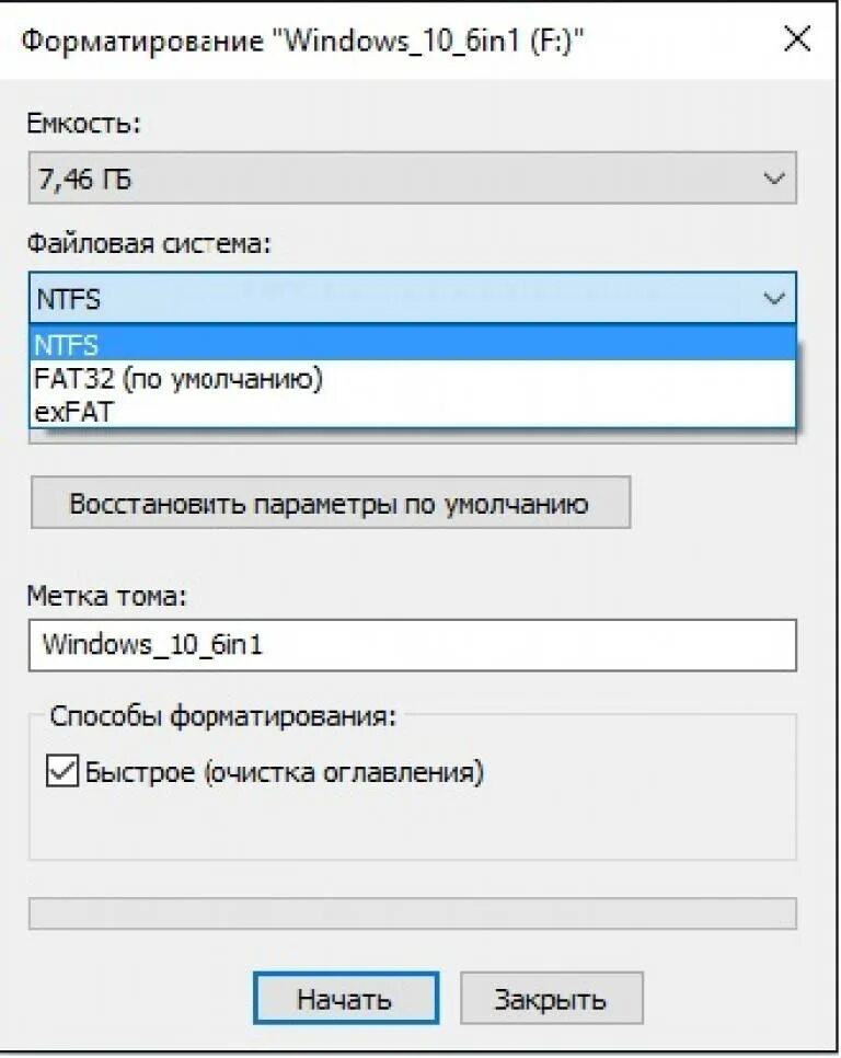 В какой формат лучше форматировать флешку. Форматирование флешки. Как форматировать флешку. Как формировать флешку. Форматы флешек.