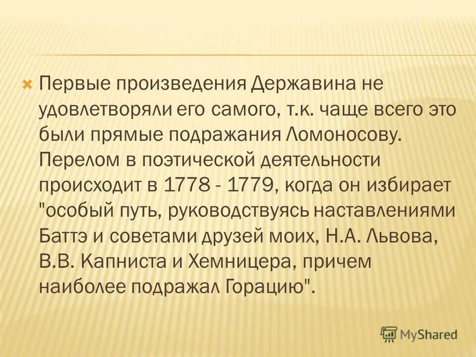 1 объясните значение понятия мелкопоместный дворянин. высшие сословия дворянское. различия между вотчиной и поместьем в 1714. разница между вотчиной и поместьем в петровскую эпоху. объясните понятие мелкопоместный дворянин.