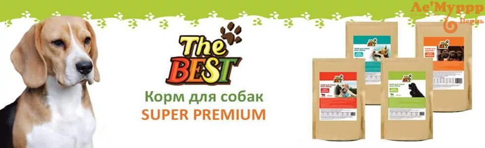 Зе бест корм для собак. The best корм для собак состав. Корм для собак с собакой. Корм для собак бест дине р. Better корм для собак.