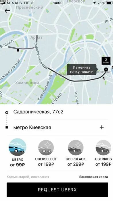 Убери селект. Машина select на Убере это.