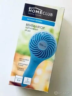 Вентилятор homeclub mu301
