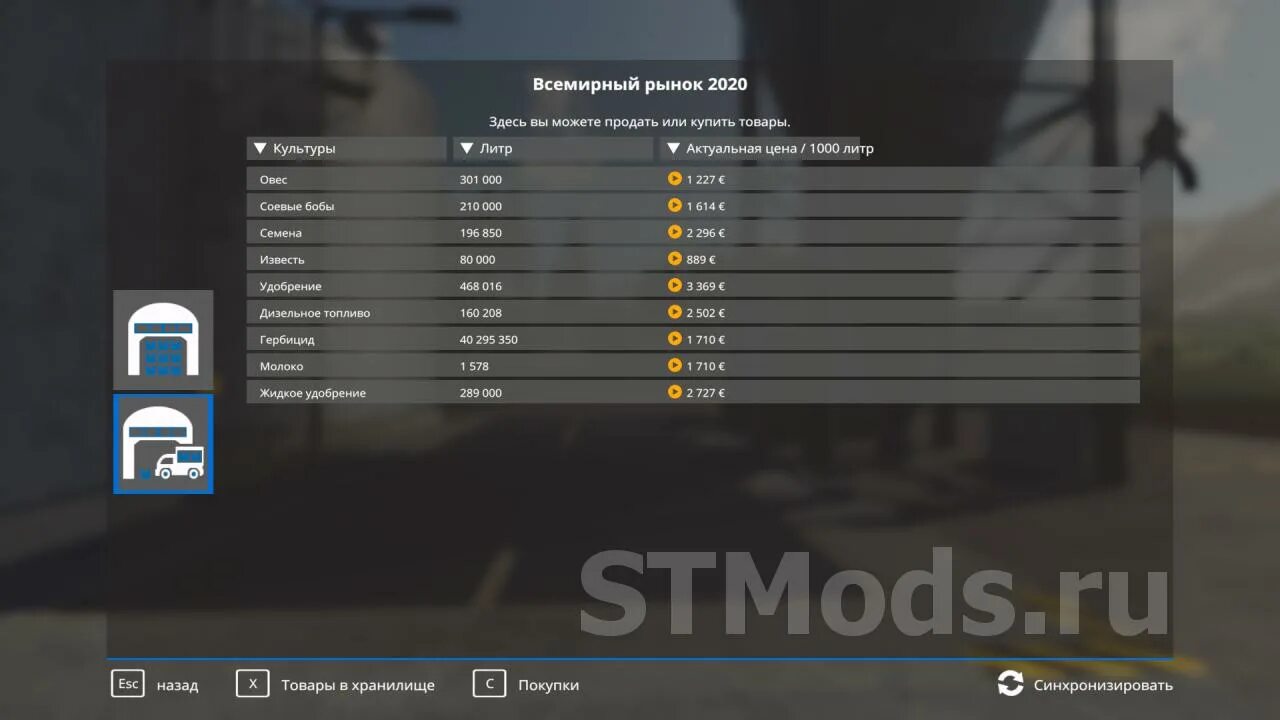 Мод глобал компани для фс 19. Моды фс 19 производства global company. global company для farming simulator 19. мод фс19 глобал компани. мод global company для farming simulator 19.