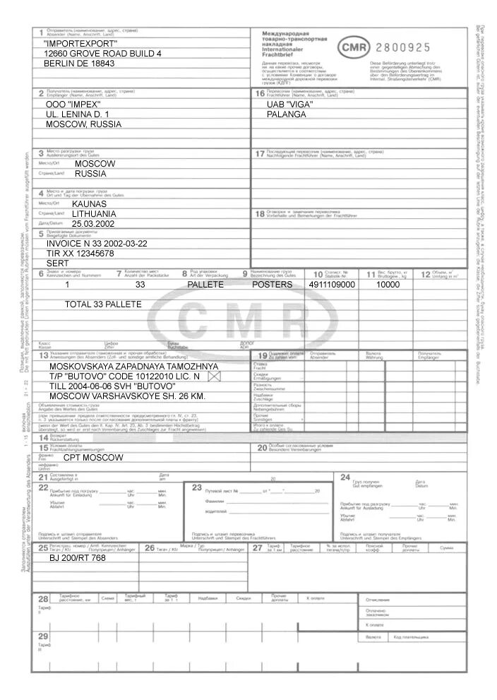 Международная товарно транспортная. Международная товарно-транспортная накладная internationaler Frachtbrief CMR. Международной товарно-транспортной накладной (CMR). Международная товарно транспортная накладная CMR заполненная. Автомобильная накладная (CMR Waybill).