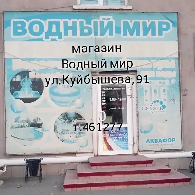 Новый мир курган. Детский мир на коли мяготина в кургане. Курган программа. Печатный мир нижний новгород. Культурная программа на день рождения.