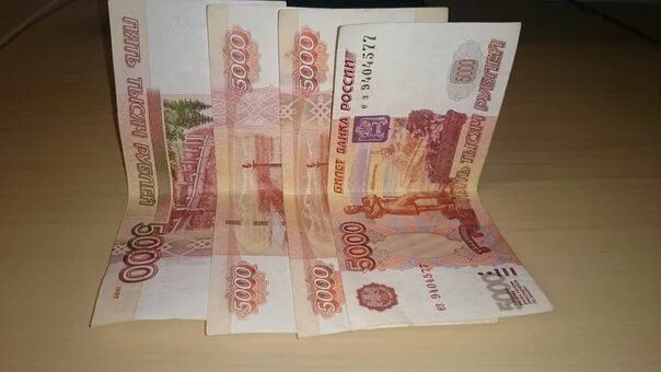 20 тысяч рублей. 20 купюр по 1000 рублей. 15 тысячных. 15 тысяч купюра. 15 тысячных.