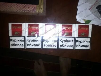 Сигареты белое солнце