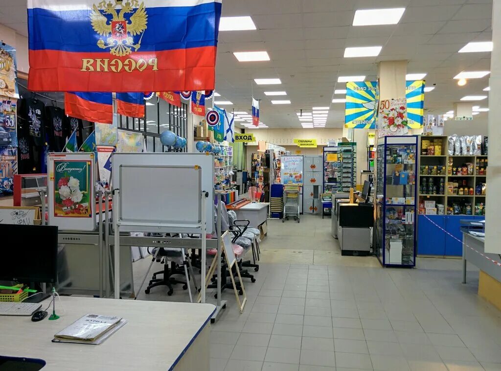 канцтовары тольятти центральный. канцелярия тольятти центральный район. канцтовары офицерская 25. канцтовары тольятти автозаводский район 12 квартал. канцтовары офицерское.