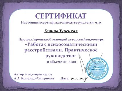Бесплатные курсы с выдачей сертификата москва