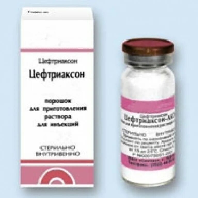цефтриаксон антибиотик 2мл. цефтриаксон уколы аптека. цефтриаксон уколы аптека. цефтриаксон 225 мг. цефтриаксон, флакон 1 г.
