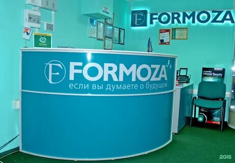 Формоза