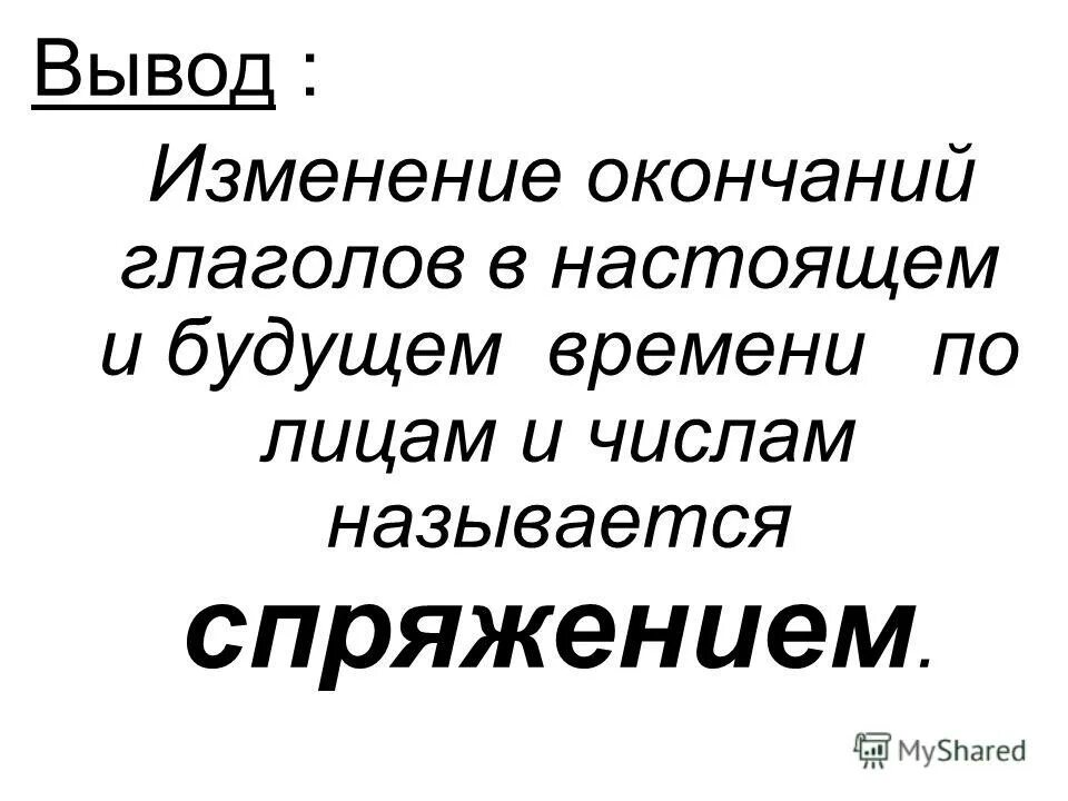 Единственный день когда тебя все любят. Множественное число слова дно. Тёмный дворецкий гробовщик приколы. День когда тебя все любят картинки. Падежи множественное число.