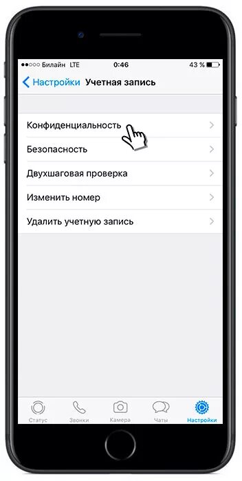 Блок номеров айфон. Как разблокировать номер на айфоне. как разблокировать абонента на айфоне. разблокировка номера в айфоне. разблокировка заблокированного номера iphone.