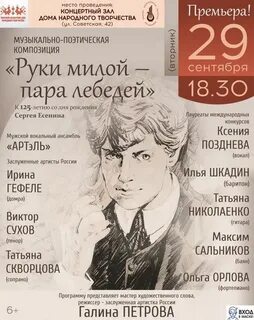 Журнал посвященный