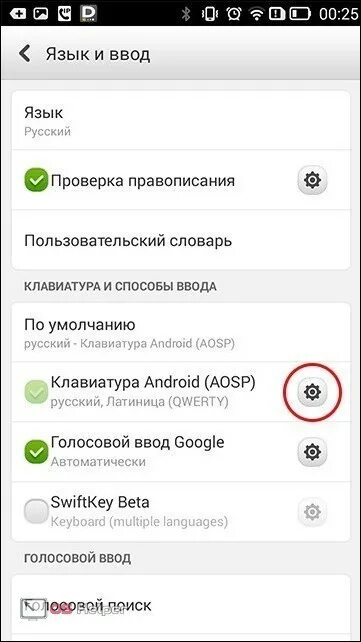 Как удалить т 9