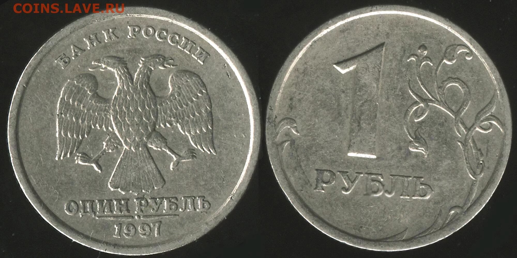 1 Рубль 1997 года без монетного двора. Монетный двор 1 рубль. Монетный двор 1 рубль 1997. 1 Рубль 1997. 2 рубль 1997 года цена стоимость