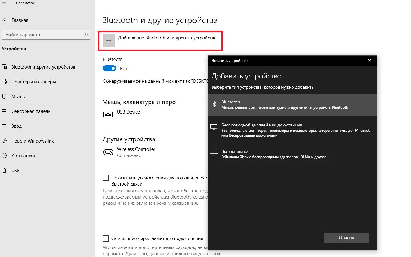 Как подключить аирподс к виндовс. Как подключить аирподс к виндовс. Как подключить айрподс наушники к компьютеру. Как подключить блютуз наушники к компьютеру виндовс 8. Как подключить airpods к ноутбуку.