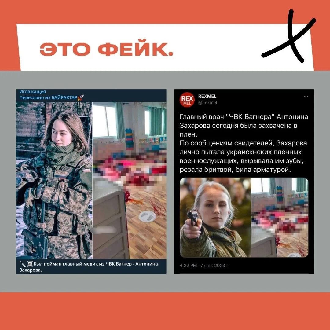 Чвк вагнер приглашение на работу. Вагнер чвк вагнер. Вагнер механ. Наклейки на авто чвк вагнера. Чвк вагнер.
