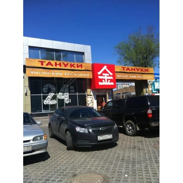 Сущевский вал 31 строение 2. Сущевский вал 31 2. Визовый центр чехии в москве. Сущевский вал 31 2. Визовый центр чехии в екатеринбурге.