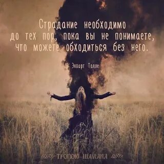 Забери меня уведи меня за собой