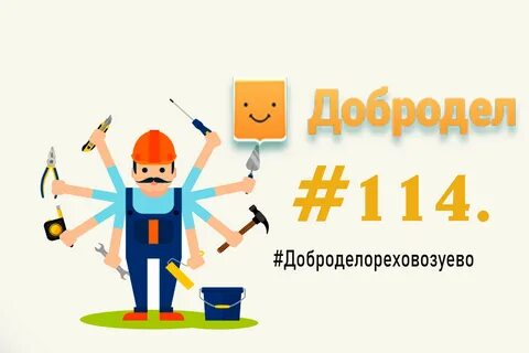 Жители сами устраивают помойку у своих домов #115 Орехово-Зуево. 