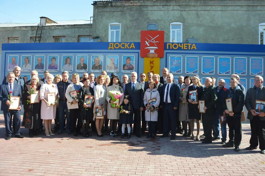 Администрация Кузнецка. Открытие городской доски почёта 2019 Кузнецк. Администрация Кузнецка фото. Городская доска почета город Новотроицк 2023. Сайт кузнецкое образование