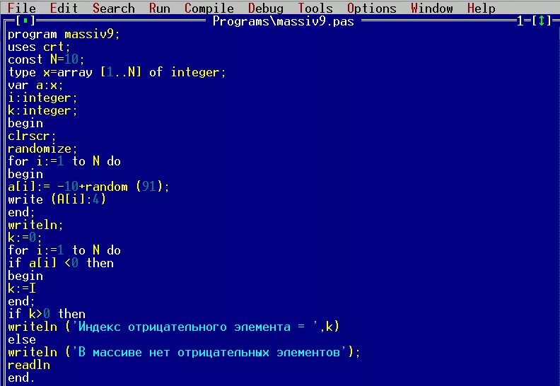 Минимальный элемент массива Паскаль. Паскаль программа. Массив строк Паскаль. Строковый массив Паскаль.