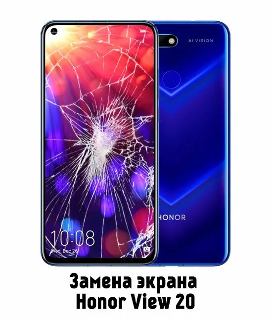 Экран huawei honor. Хонор Вейв 20. Хуавей хонор 8s. Экран хонор 20 Лайт. Хонор 8s экран.