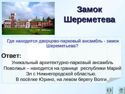 Уникальный ответ
