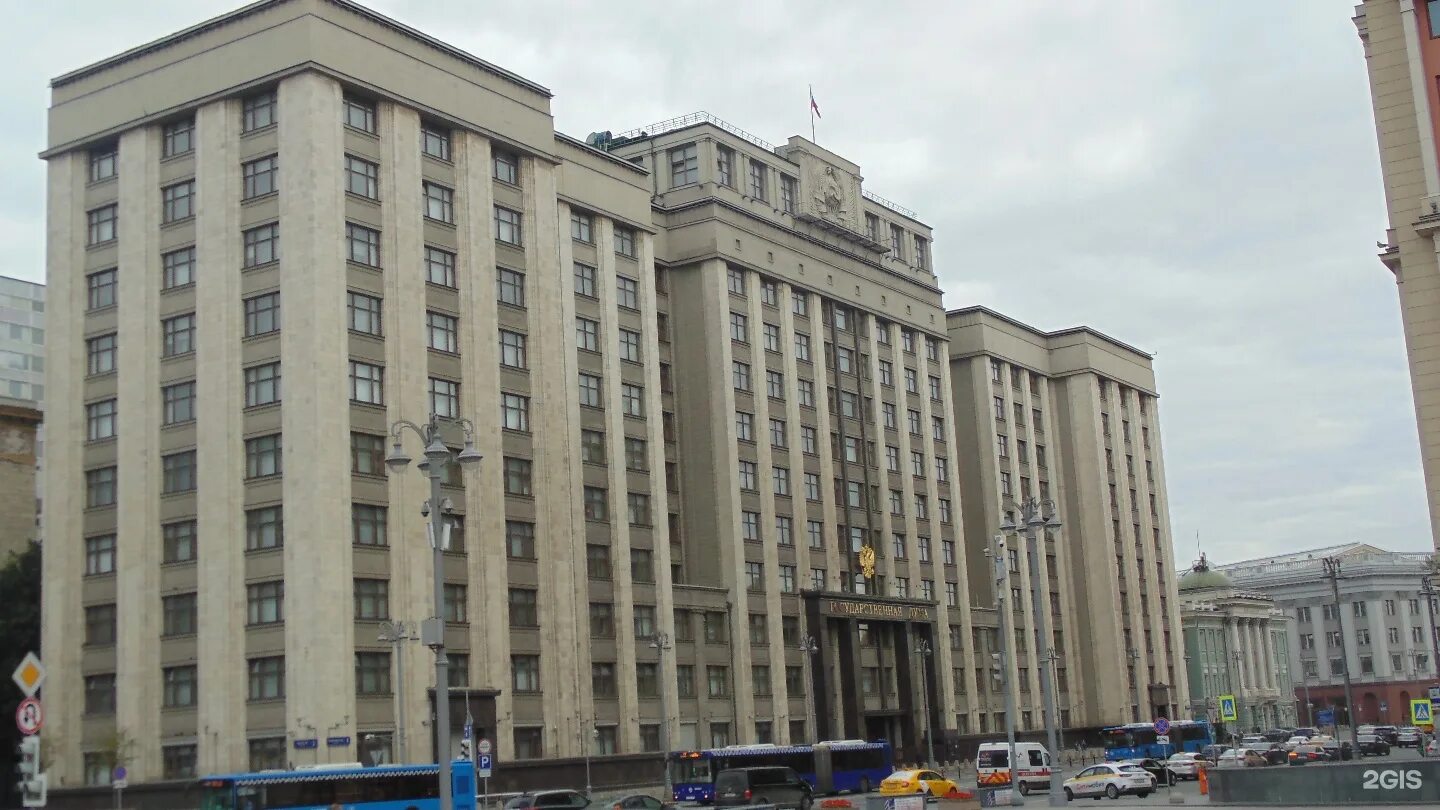 Дума является. Госдума рф. государственная дума здание сургут. здание думы российской федерации. здание государственной думы.