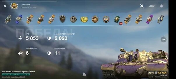 Wot blitz 2023. Мастер вот блиц. Промокод в танк блиц 2023. Новая ветка Blitz 2023. Tanks Blitz крутые танки 2023 слот.