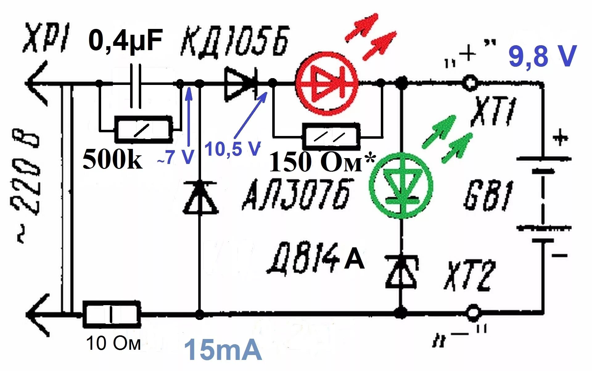 Схема зарядного устройства для батареек 1.5. Зарядка АКБ асимметричным током схема. Схема заряда автомобильного аккумулятора от сети 220 вольт. Схема зарядного устройства асимметричным током. Простейшие аккумуляторы своими руками