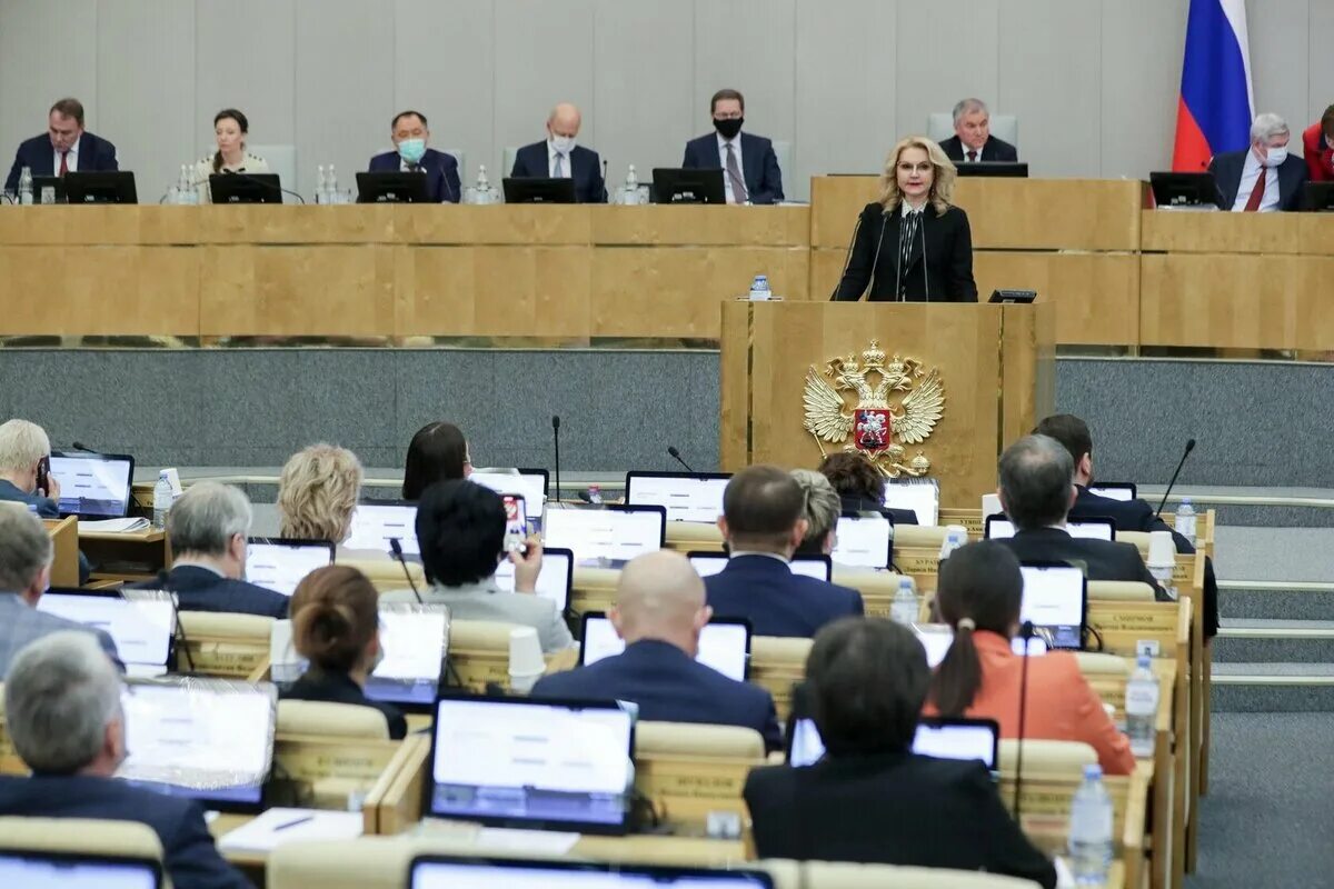 Следующее заседание думы. Государственная дума депутат 2025. заседание государственной думы. совещание в госдуме. пленарное заседание государственной думы.
