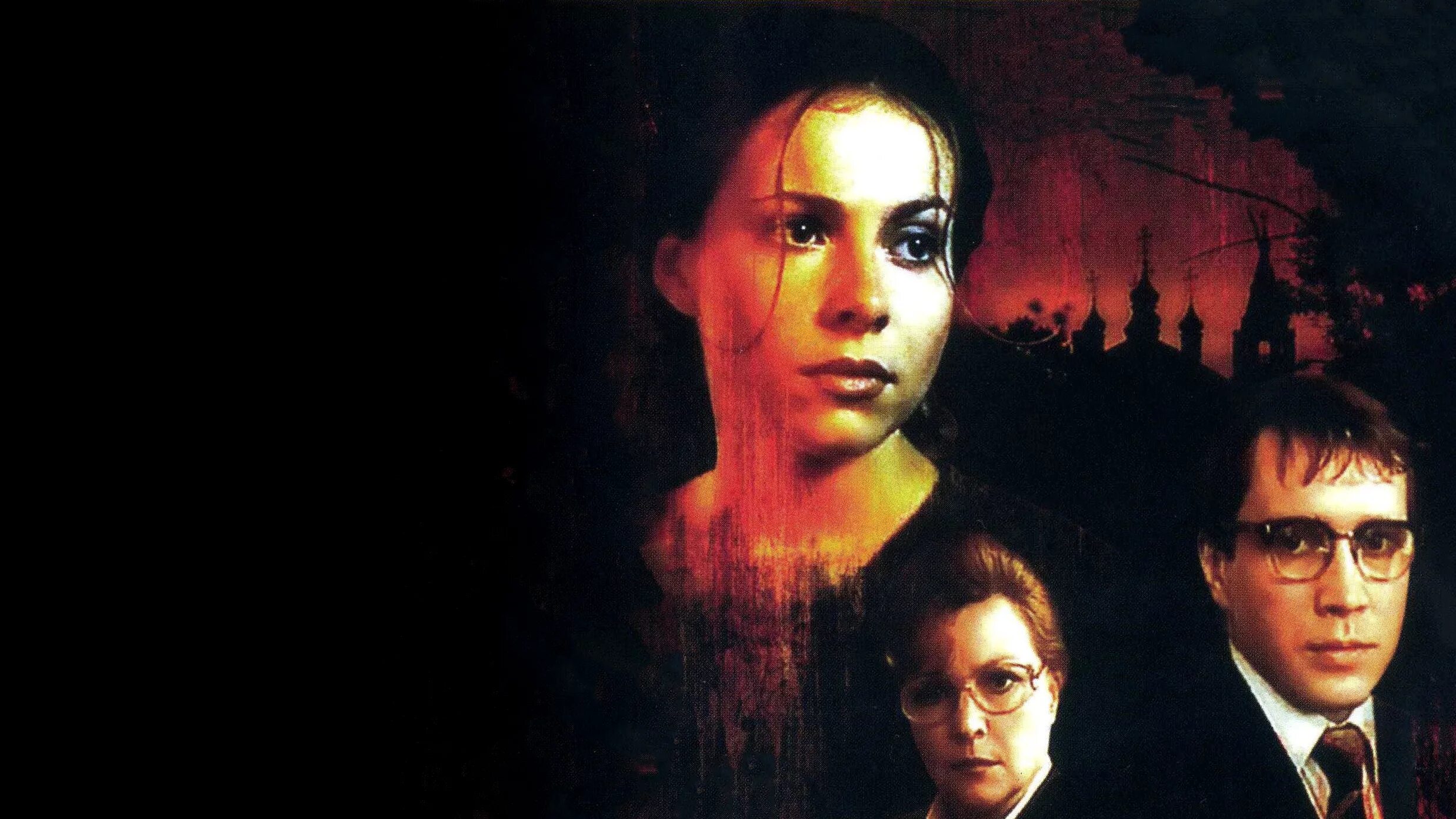 змеиный источник 1997