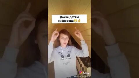 Ты ребенок песня