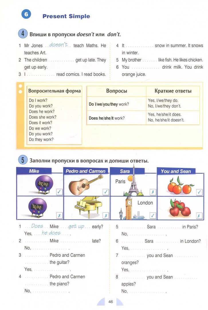 Английский язык round up 2. New Round up 2. Round up Starter 2new. Round up 2 Comparisons. Учебник Round up 2.