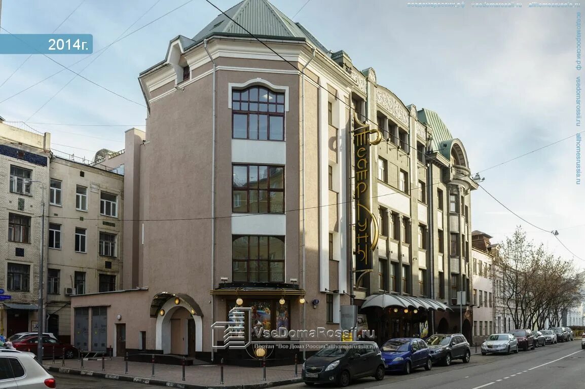 Ордынка дом 3. Ул. большая ордынка, 31/12с1. москва, улица малая ордынка, дом 29. ул. большая ордынка д.19 стр.1.