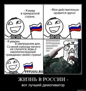Песня я уверен что лучше страны