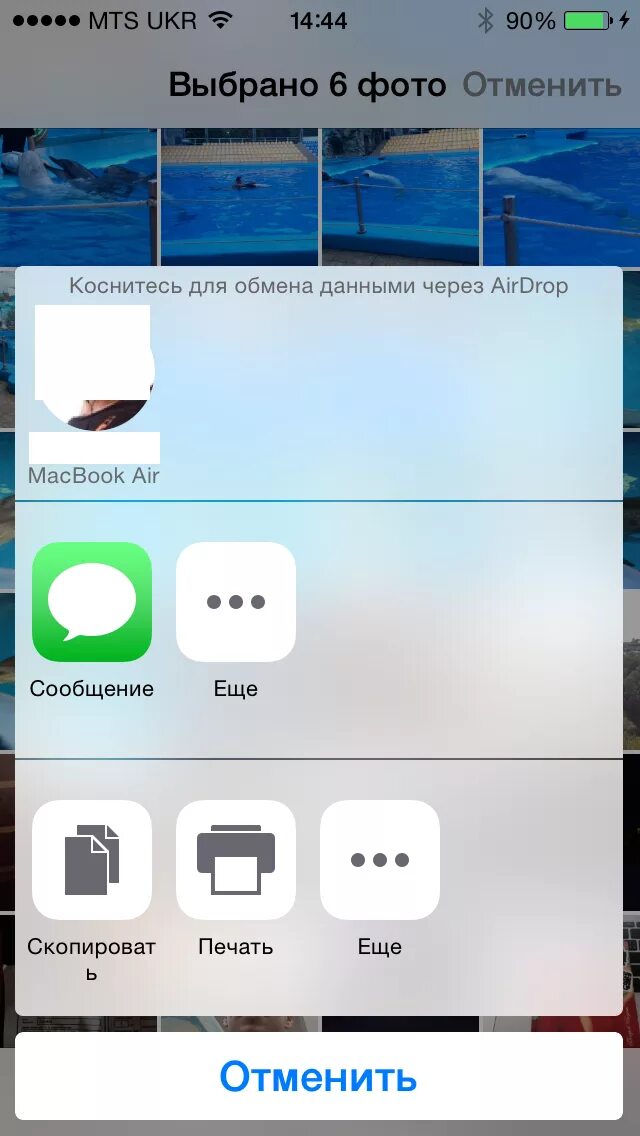 Передать по блютузу с айфона. Как по Airdrop передать файл. Передача по блютуз с андроида на айфон. Передача по блютуз с айфона на айфон. Как передать с айфона на самсунг