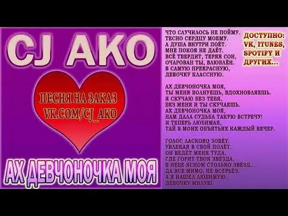 Как правильно девченочка или девчоночка