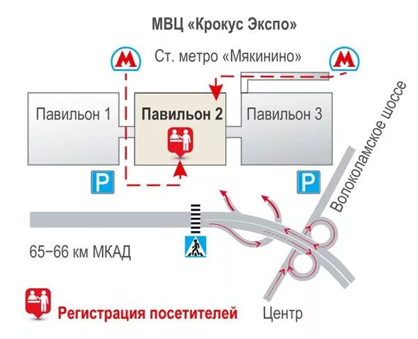 Крокус экспо москва метро