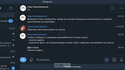 Продвинутые настройки тг