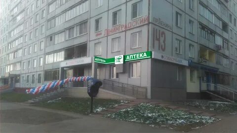 Октябрьский проспект 143