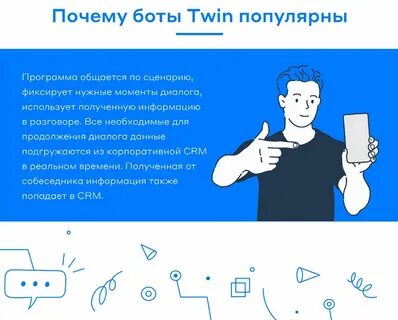 Gemini бот