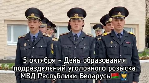 День уголовного розыска 2024